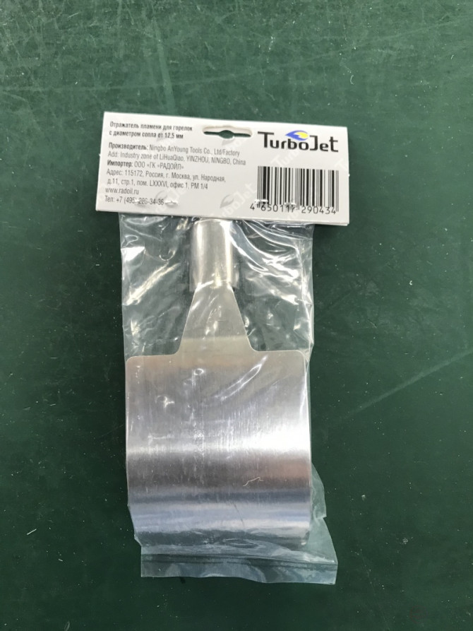 Отражатель TJ505