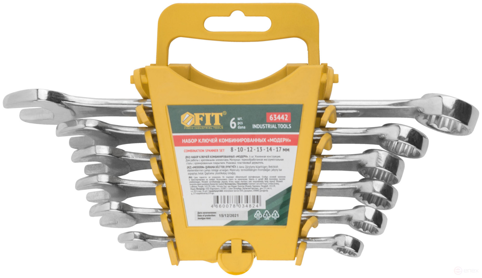 Ключи комбинированные в пластиковом держателе "Модерн", набор 6 шт. (8-17 мм)