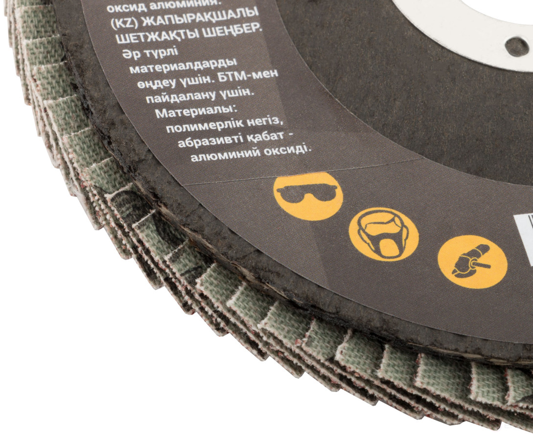 Круг лепестковый торцевой 125 мм, P 24