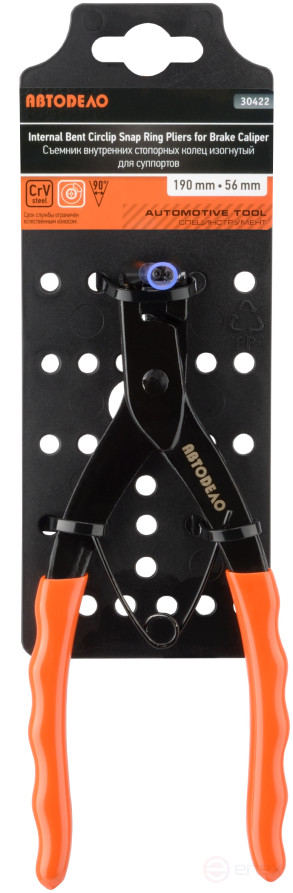 Съемник внутренних стопорных колец изогнутый для суппортов (АвтоDело) 30422