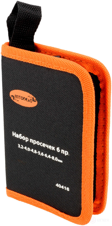 Set of holes 6 pcs.3.2-8.0mm (in a bag) (Avtodor) (40416)