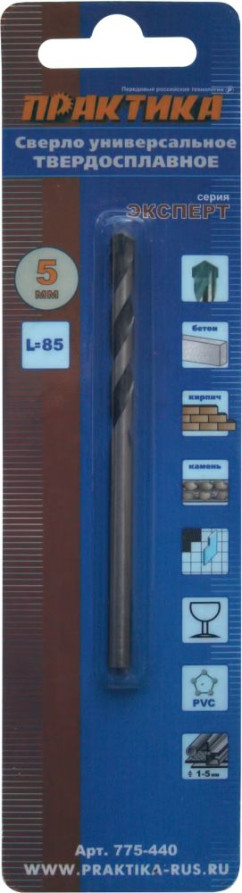 Сверло универсальное ПРАКТИКА твердосплавное 5 х 85 мм (1шт.) блистер, серия Эксперт (775-440)