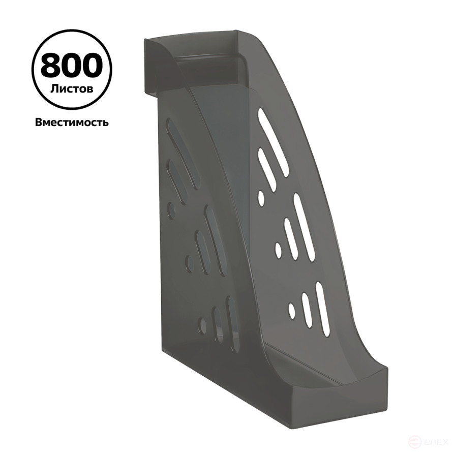 Paper tray vertical STAMP "Expert", tinted grey, width 95mm