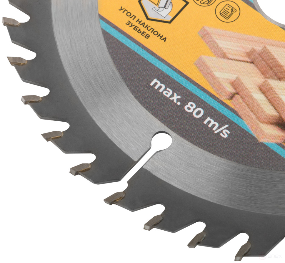 Circular saw blade for wood saws 150 x 20 x 40T + ring 20/16 mm