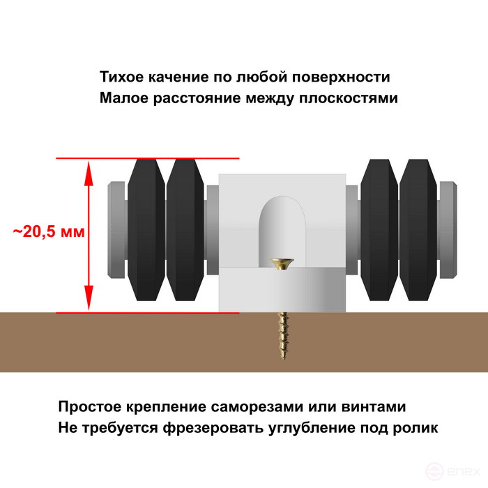 Mini double rubber support rollers for glass, wood, plastic. The set includes 4 rollers