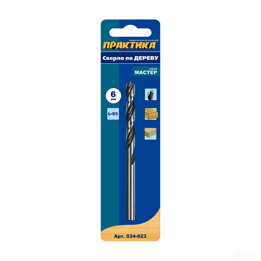 Сверло по дереву ПРАКТИКА 6 х 93 мм, серия Мастер (1шт.) блистер (034-823)