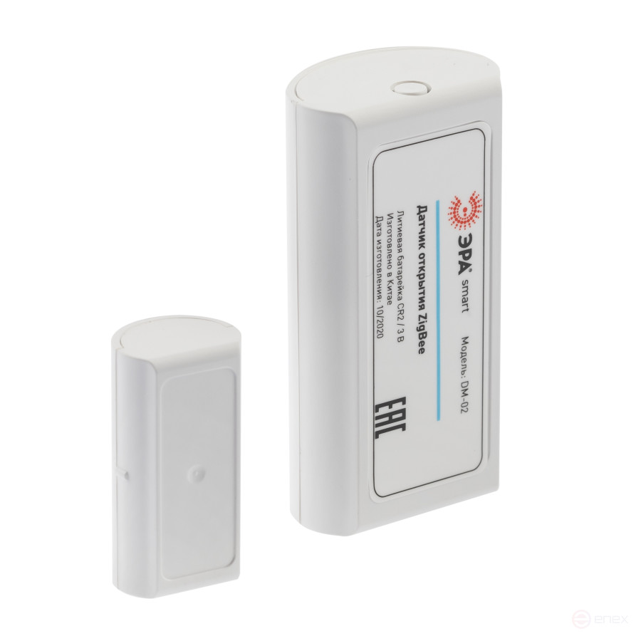 Датчик открытия ЭРА DM-02 для дома беспроводной на батарейках SMART Zigbee