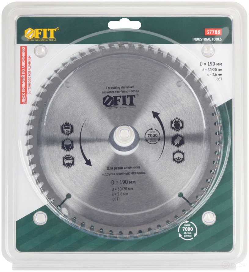 Диск пильный для циркулярных пил по алюминию 190 x 30/20 x 60T