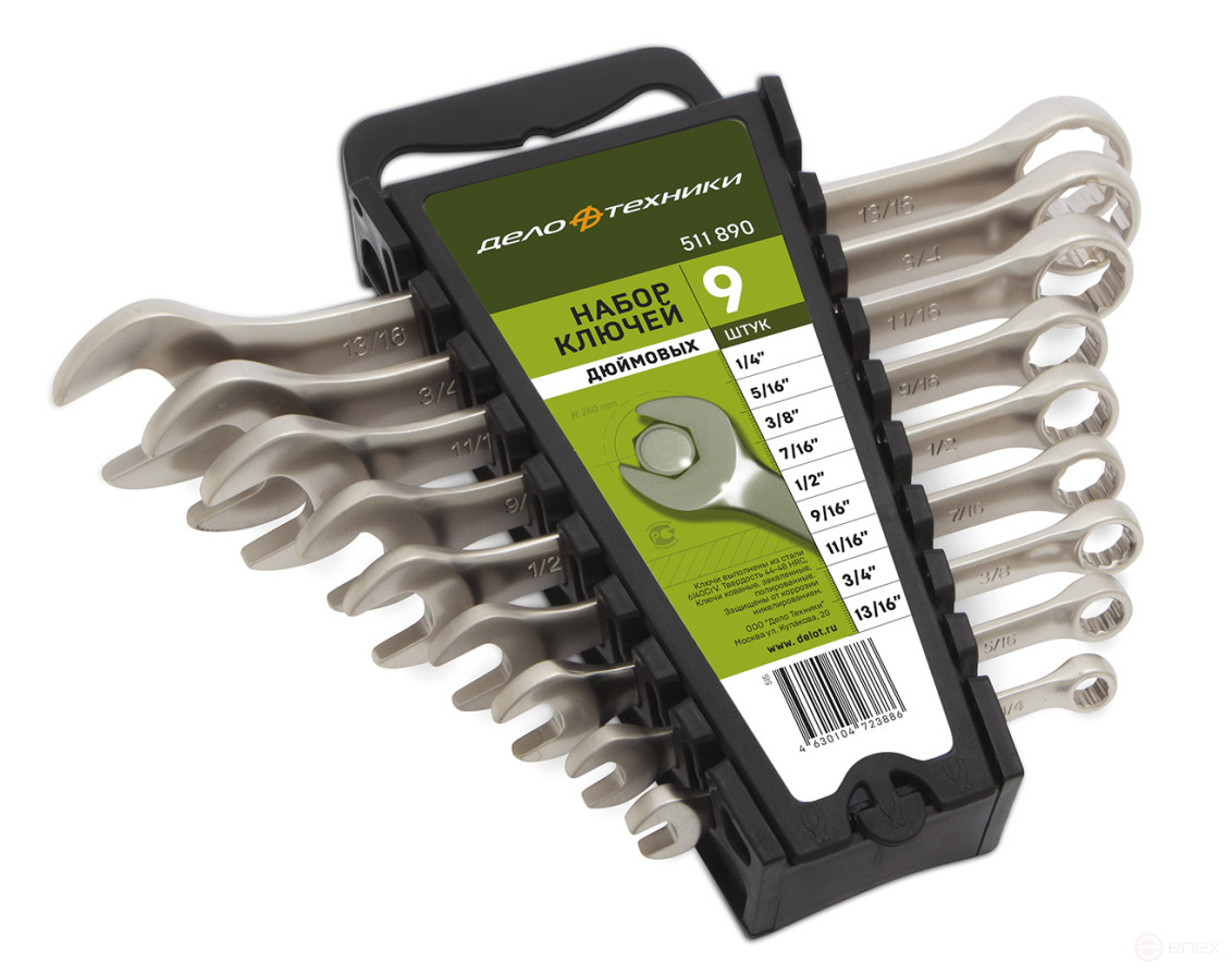 Набор ключей комбинированных дюймовых 9 шт. (1/4, 5/16, 3/8, 7/16, 1/2, 9/16, 11/16, 3/4, 13/16) холдер