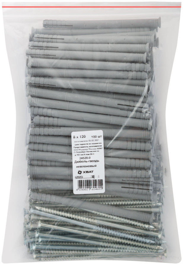 Polypropylene dowel-nail 8 x 120 (packing 100 pcs.)
