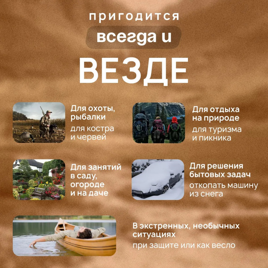 Лопата большая саперная БСЛ-110, длина 110 см. Штыковая, туристическая, для отдыха на природе, дачи и сада, автомобиля