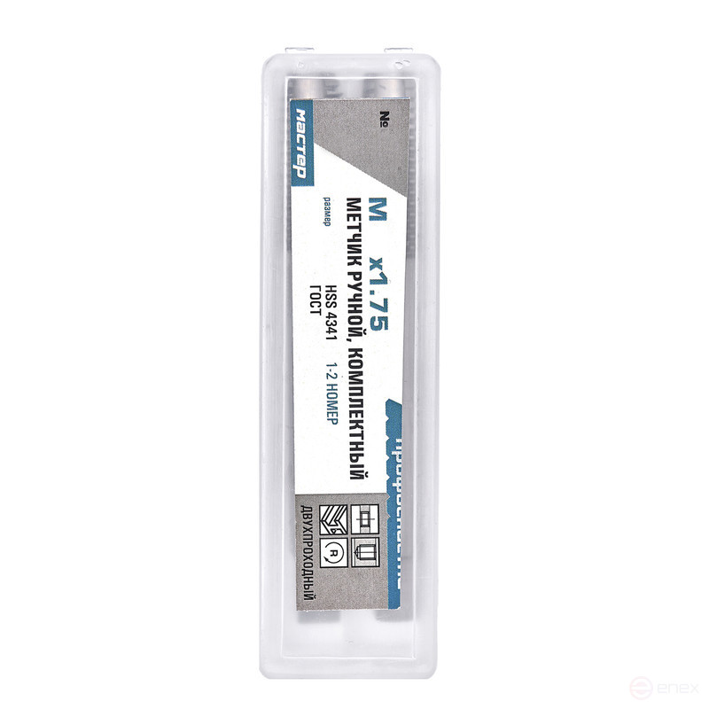 Метчики 364 ком-кт двухпр. Мастер М12*1,75 HSS 4341 Пласт бокс 1/10