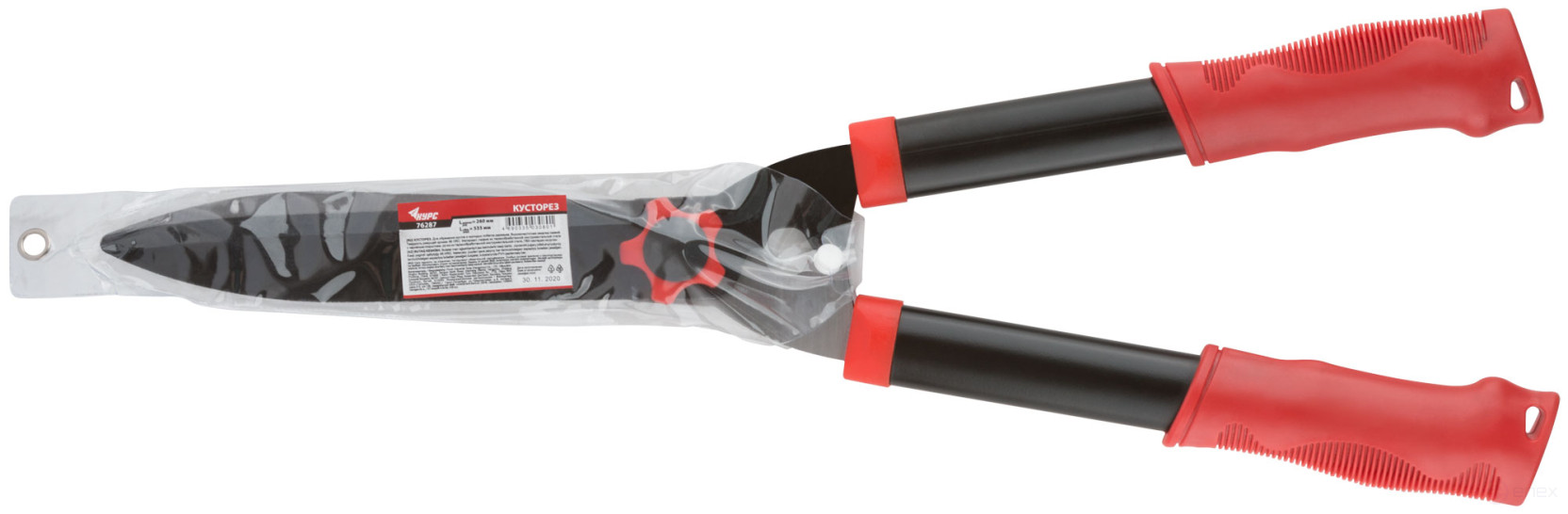 Brushcutter, blades 195 mm, metal handles with PVC handles 535 mm