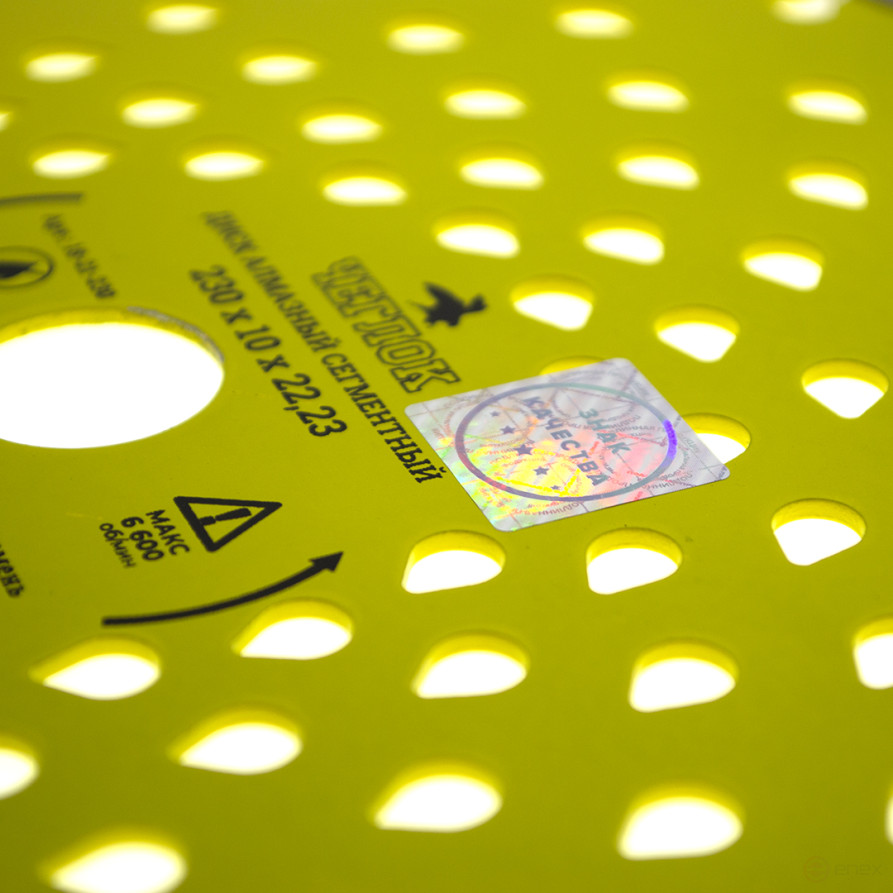 Диск алмазный сегмент (капелька) "Мастер" 230х10х22,23 мм, ЧЕГЛОК