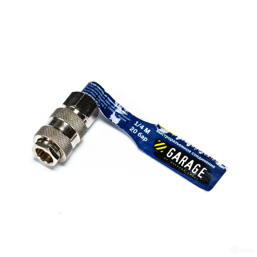 Garage Adapter (BRS). UNI_Rapid_Mama-1/4" _Papa