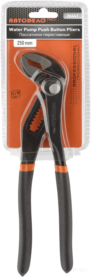 Adjustable pliers 250 mm (AvtoDelo PRO) 36441