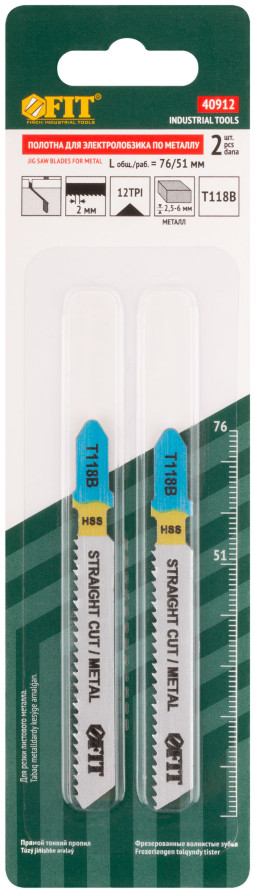 Полотна по металлу, HSS, фрезерованные, волнистые зубья, 76/51/2 мм (T118B), 2 шт.