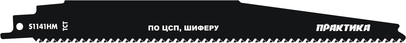 Reciprocating saw blades for DSP and slate PRACTICE S1141HM carbide, 225 mm, tooth pitch 4 mm