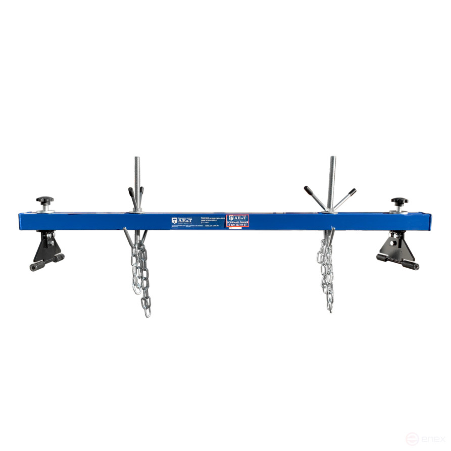 Support for T63105 AE&T 500kg engine