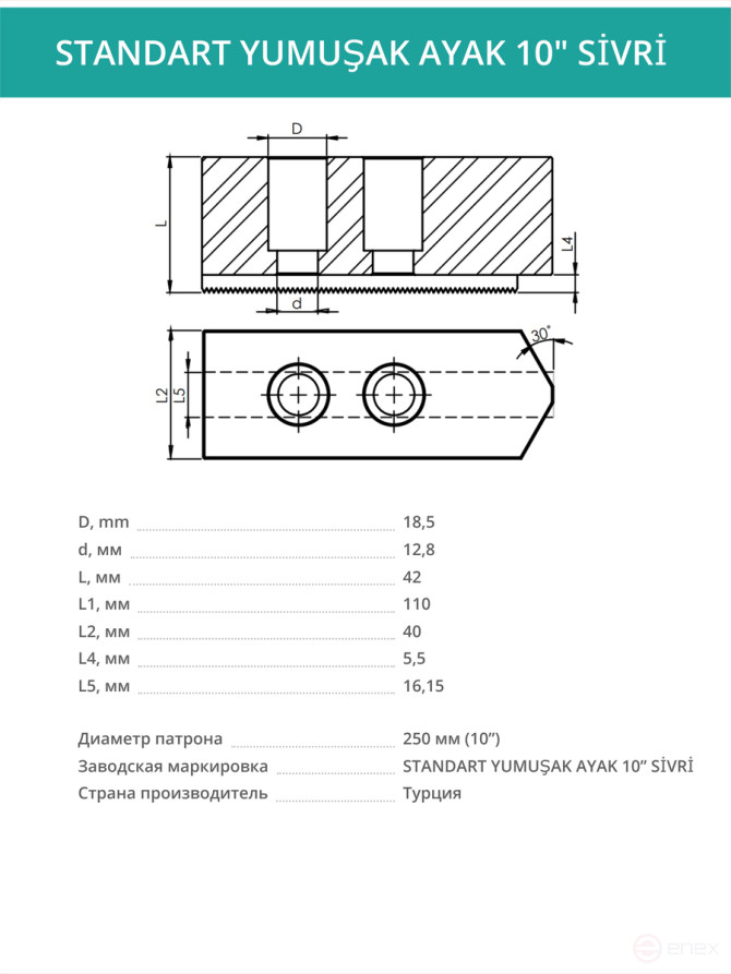 Комплект сырых кулачков острых 10” / ⌀12,8, L110 мм - комплект 3 шт.
