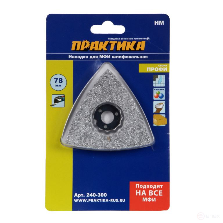 Насадка для МФИ ПРАКТИКА шлифовальная дельтавидная, HM, по плитке и дереву, 78 мм (240-300)