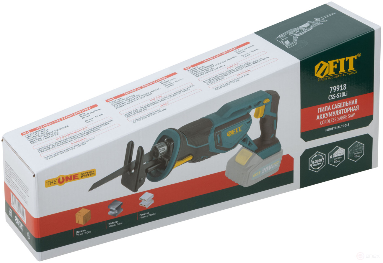 Reciprocating saw Acc.; 20 V; 0-3000 stroke/min; 26 mm; cut. tilt; box