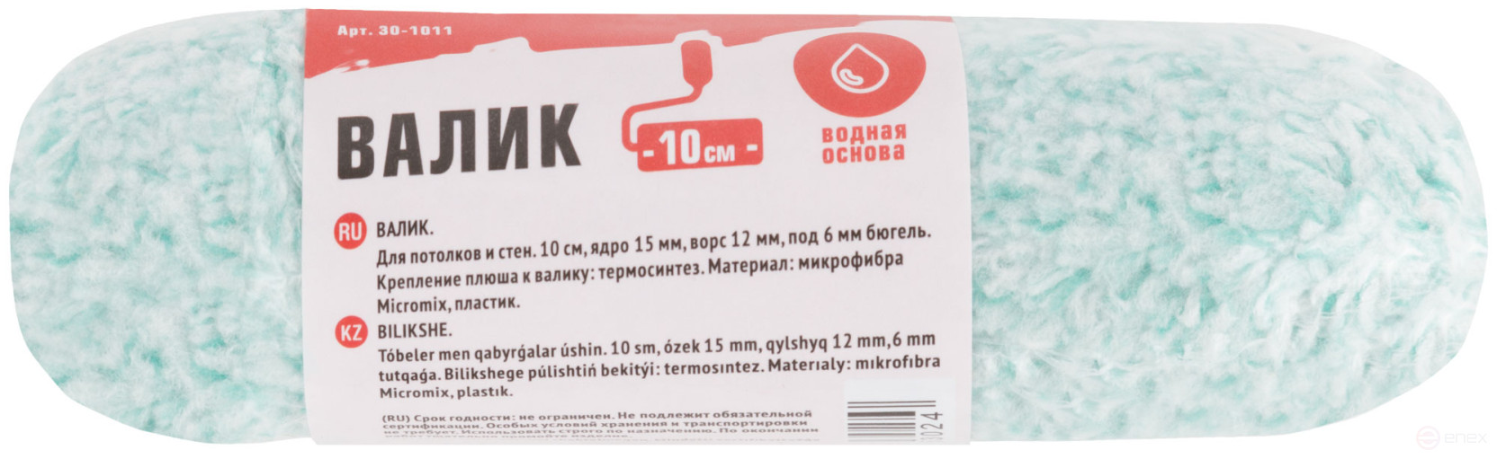 Валик, ядро 15 мм, микрофибра "Micromix", ворс 12 мм, под 6 мм ручку, 100 мм