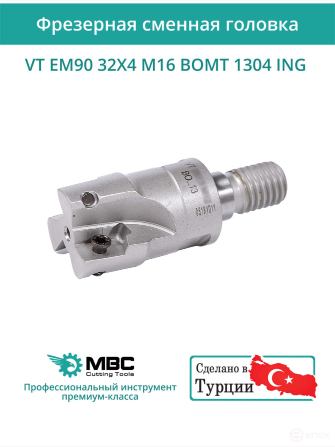 VT EM90 32X4 M16 BOMT 1304 ING Milling Replacement Head 32 mm with M16 Thread / without COOLANT