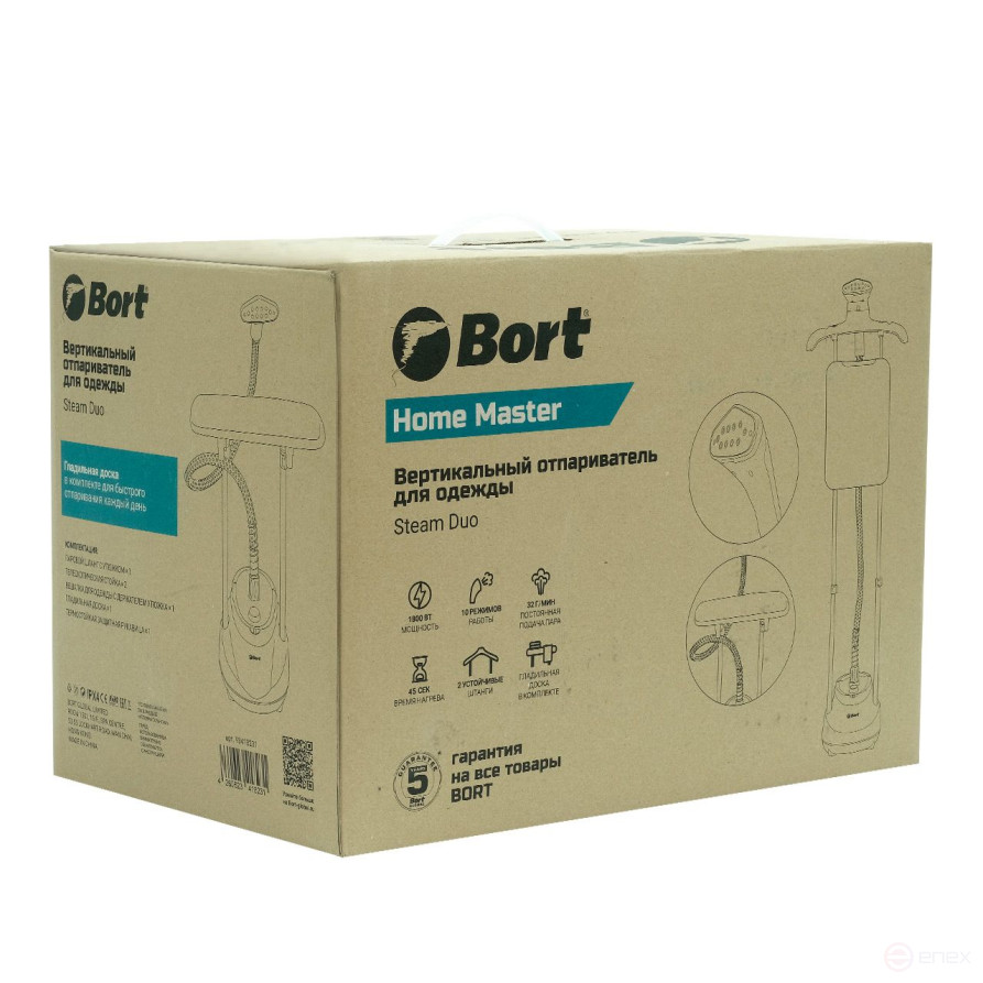 Steamer for clothes BORT Steam Duo