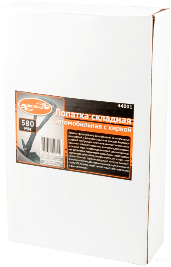 Лопатка автомобильная (L-580мм; складная; с киркой; в чехле) АвтоDело 44001