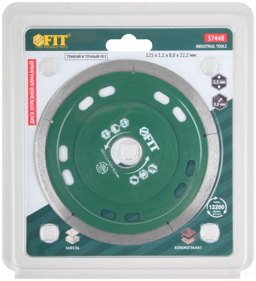 Diamond solid cutting disc (dry and wet cutting), for tiles and porcelain stoneware, 125x1.1x8.0x22.2 mm