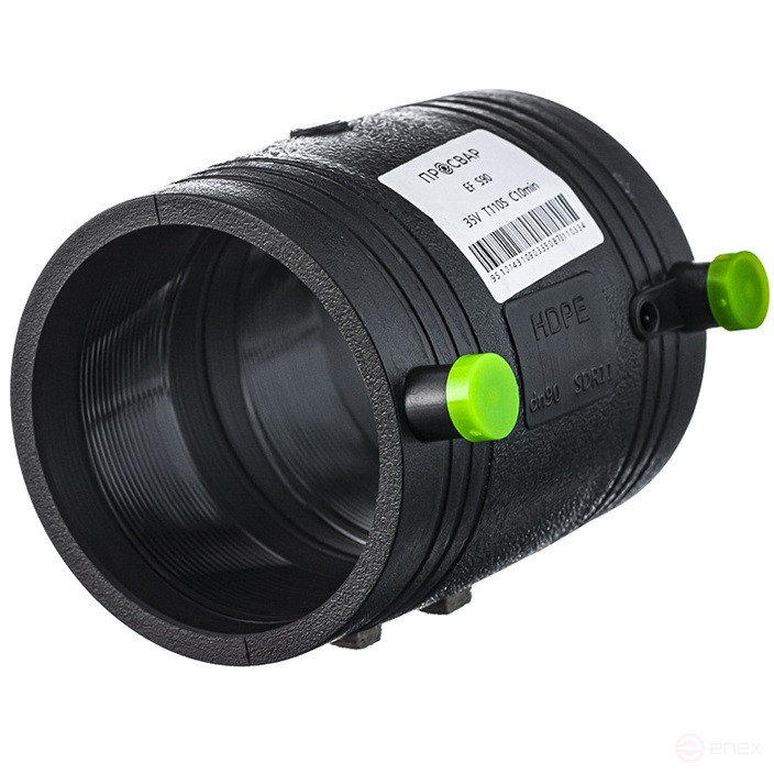 Муфта электросварная ПРОСВАР 90 мм ПЭ 100 SDR 11