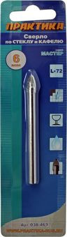 Сверло по стеклу ПРАКТИКА "Мастер" 6 х 72 мм (1шт.) блистер (038-463)