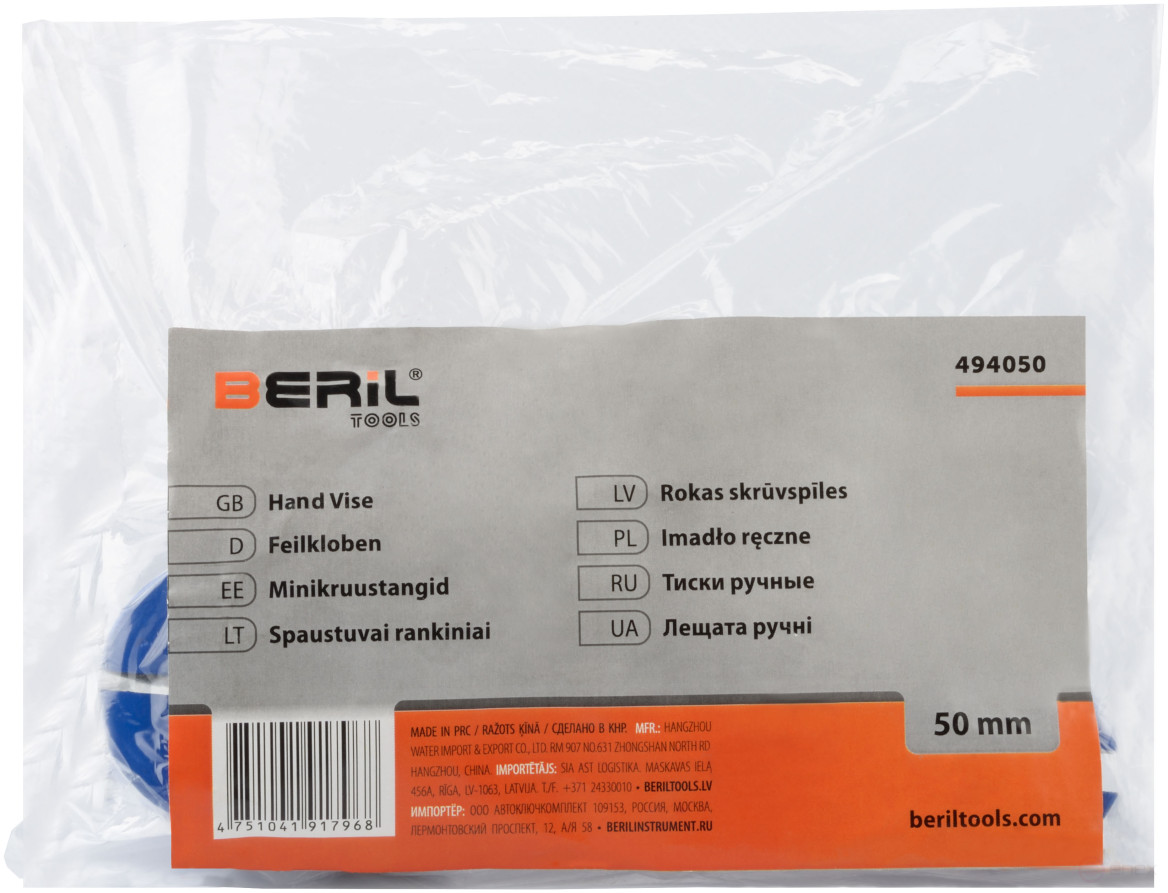 Hand vise T50 mm BERIL