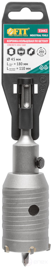 Коронка кольцевая по бетону, хвостовик 110 мм в сборе, 45 мм