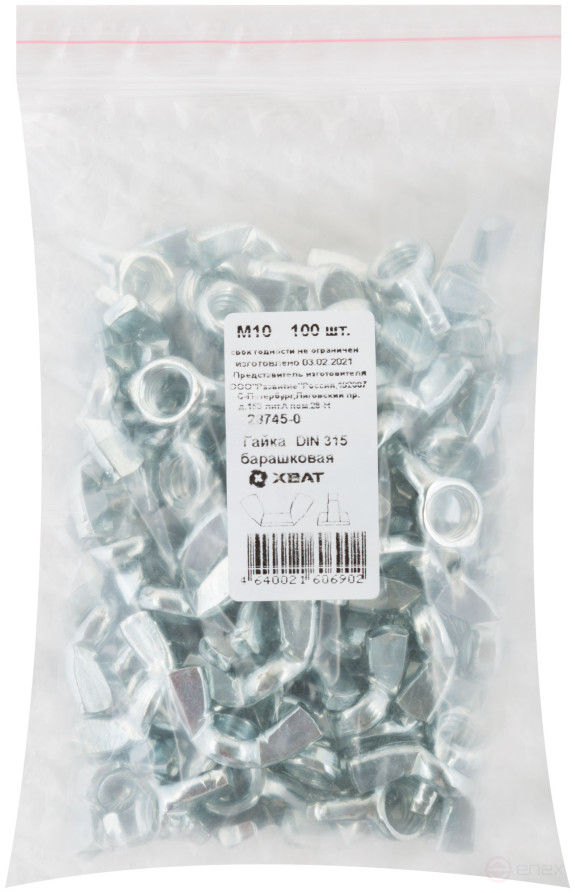 Гайка барашковая (DIN 315) М10 (фасовка 100 шт)