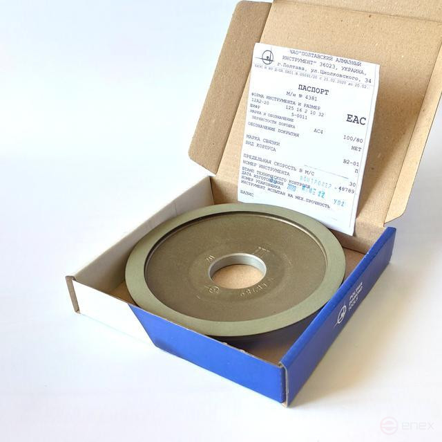 Алмазный круг 12А2-20 125х16х2х10х32 100/80 БАЗИС АС4 В2-01