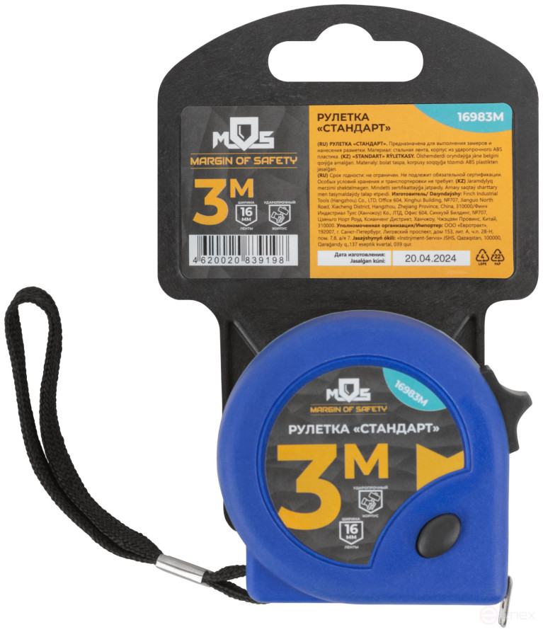 Tape measure "Standard" 3 m x 16 mm