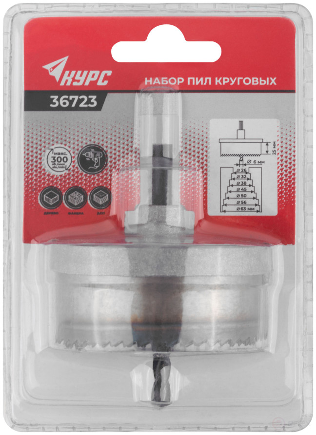 Пилы круговые с каленым зубом 1", 26 - 63 мм