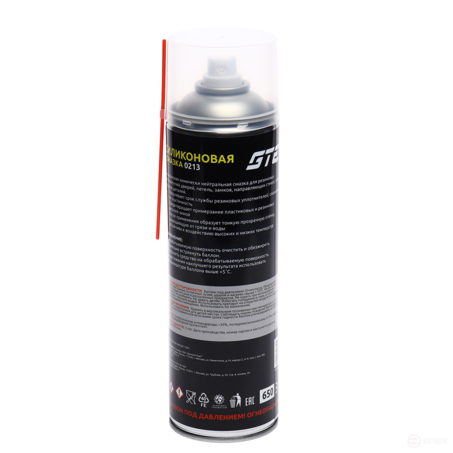 650ml GTE silicone lubricant