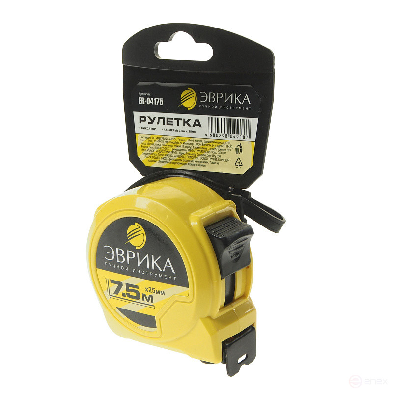 Рулетка ER-04175 7.5м 25мм YELLOW пластиковый корпус, фиксатор, держатель ЭВРИКА/1/72 NEW
