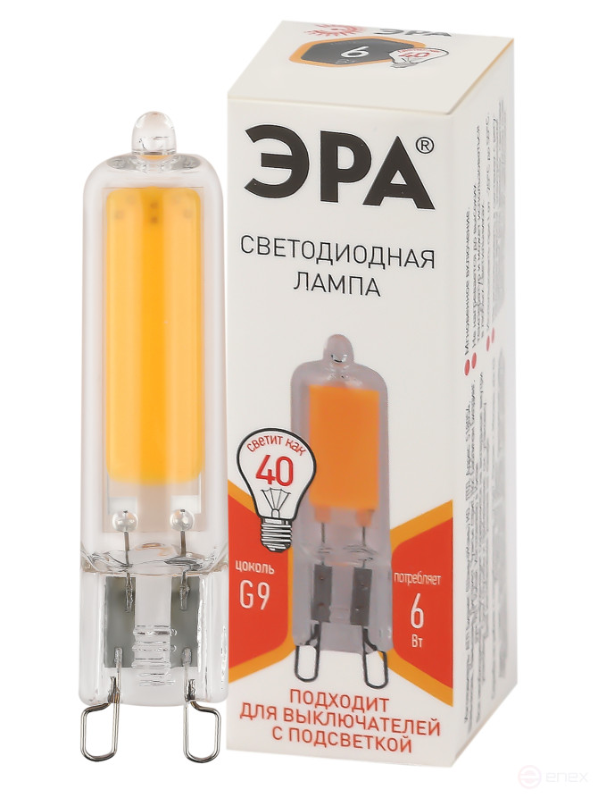 Лампа светодиодная ЭРА STD LED JCD-6W-GL-827-G9 6Вт капсула теплый белый свет G9
