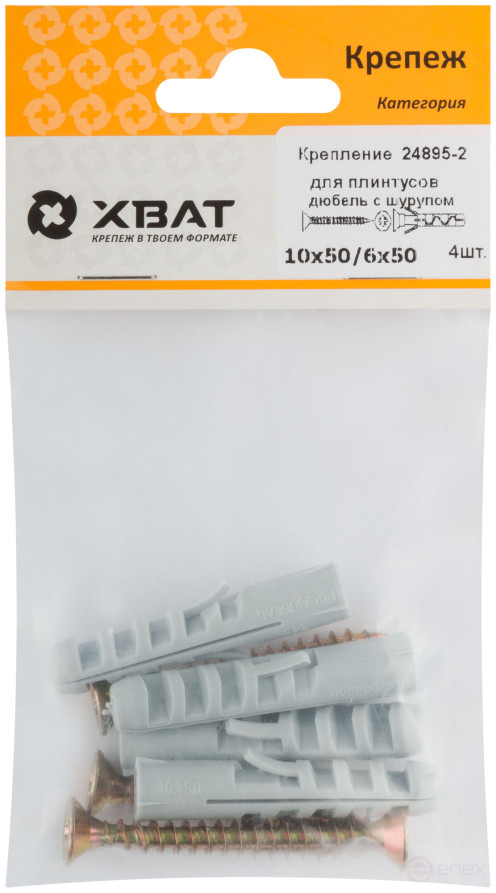 Крепление для плинтусов. Комплект: дюбель с шурупом 10х50/6х50 (фасовка 4 шт.)
