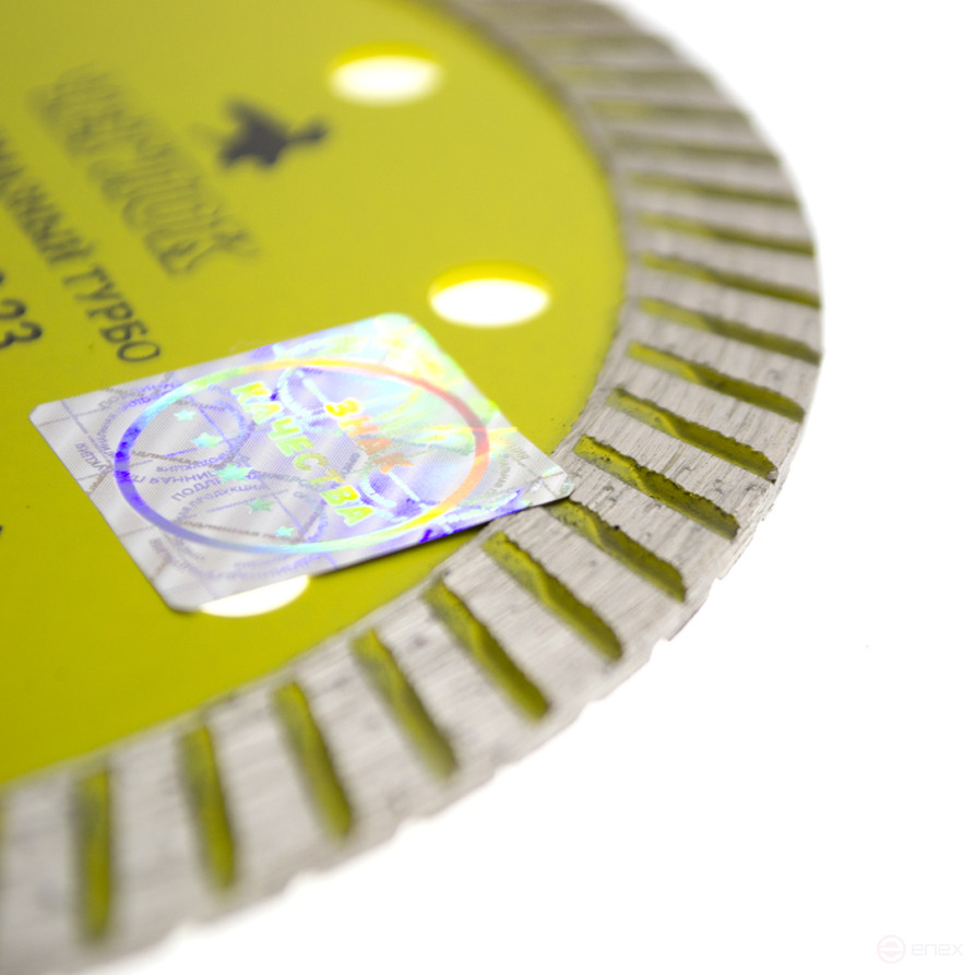 Диск алмазный турбо "Мастер" 125х10х22,23 мм, ЧЕГЛОК