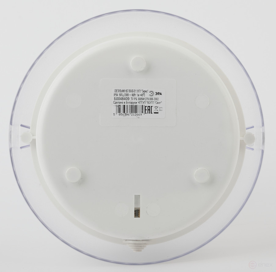 Светильник ЭРА НБП 06-60-011 Сириус антивандальный IP54 E27 max 60Вт D220 круг призма