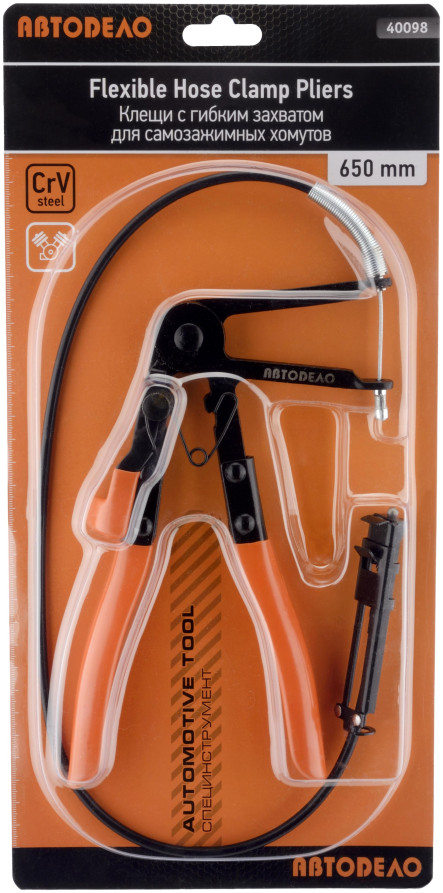 Pliers for self-locking clamps with flexible grip (Avtodor) 40098