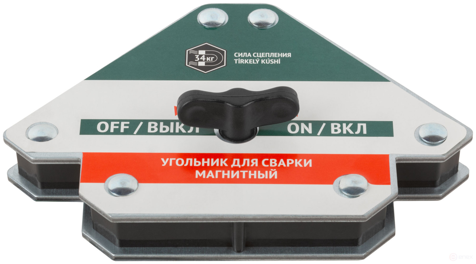 Угольник для сварки магнитный отключаемый, тип "стрелка", усилие до 34 кг