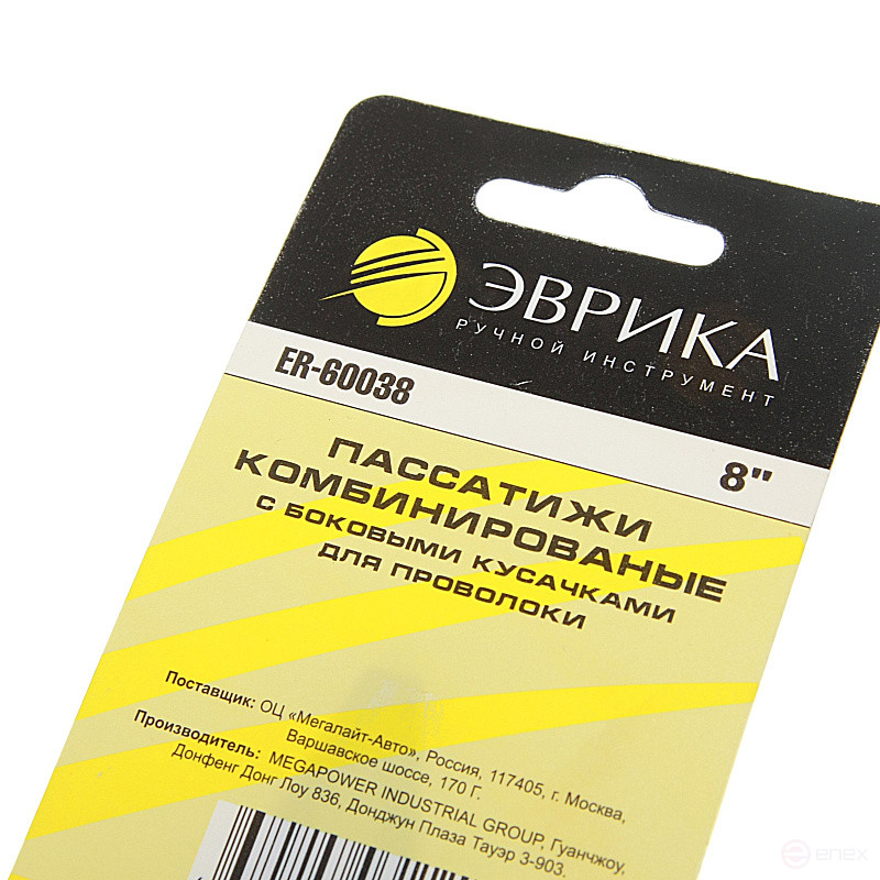 Pliers combined with side wire cutters 8" EUREKA 1/6/60