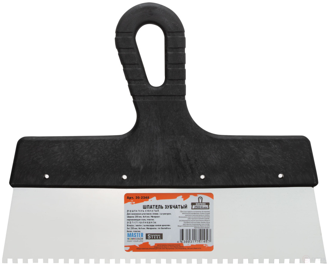 Шпатель зубчатый, 4х4 мм, нержавеющая сталь, пластиковая ручка, 250 мм
