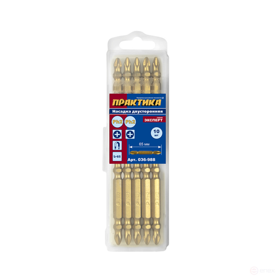 Бита отверточная ПРАКТИКА "Эксперт" двусторонняя PH-2/PH-2 х 65мм Tin (10шт (036-988)